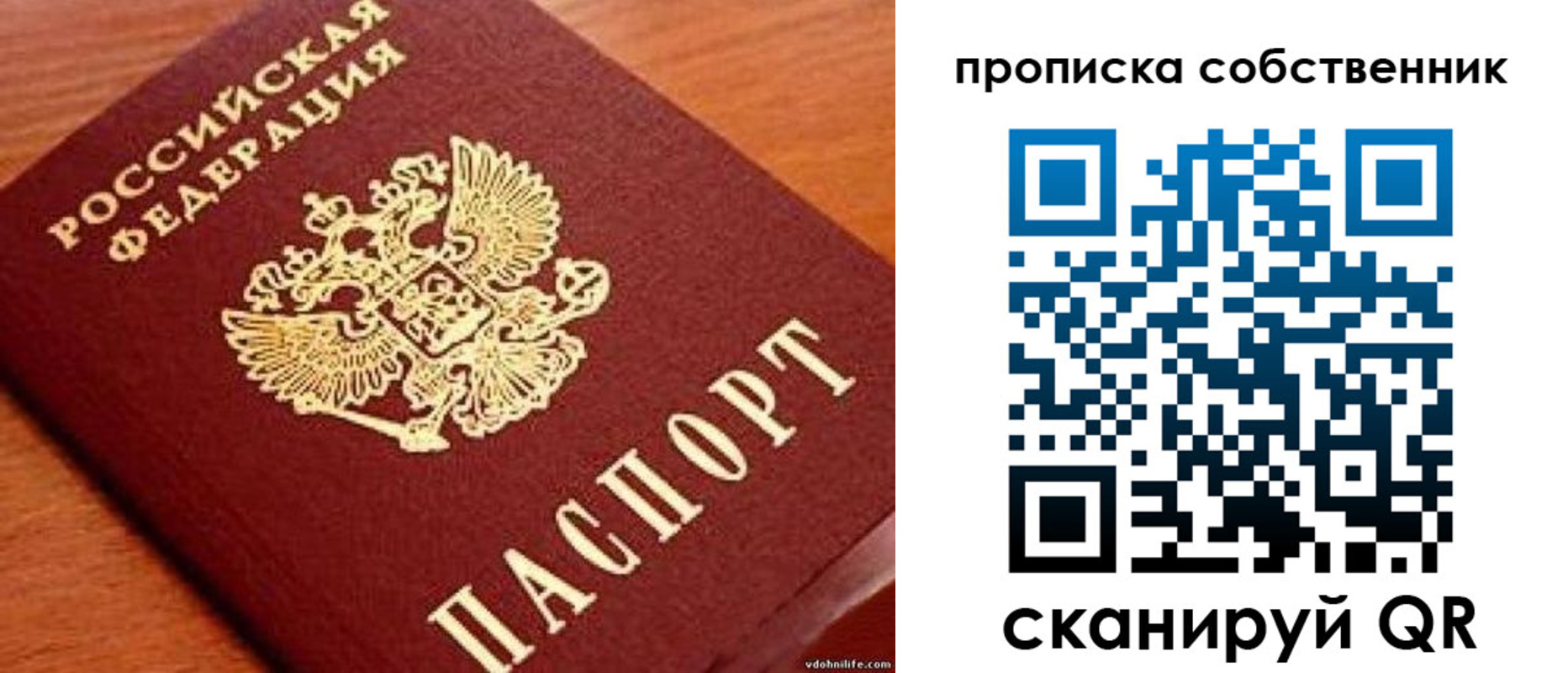 регистрация в Светлограде